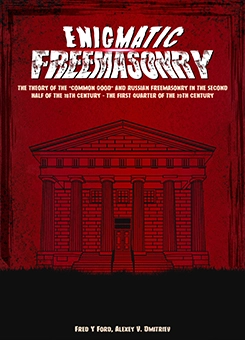 Our Book Desire Ignitne Passion